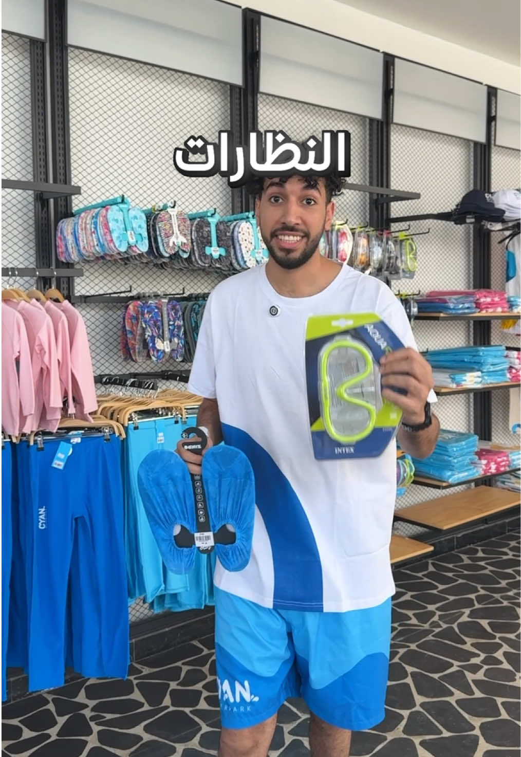 @Cyan Waterpark سيان واتربارك