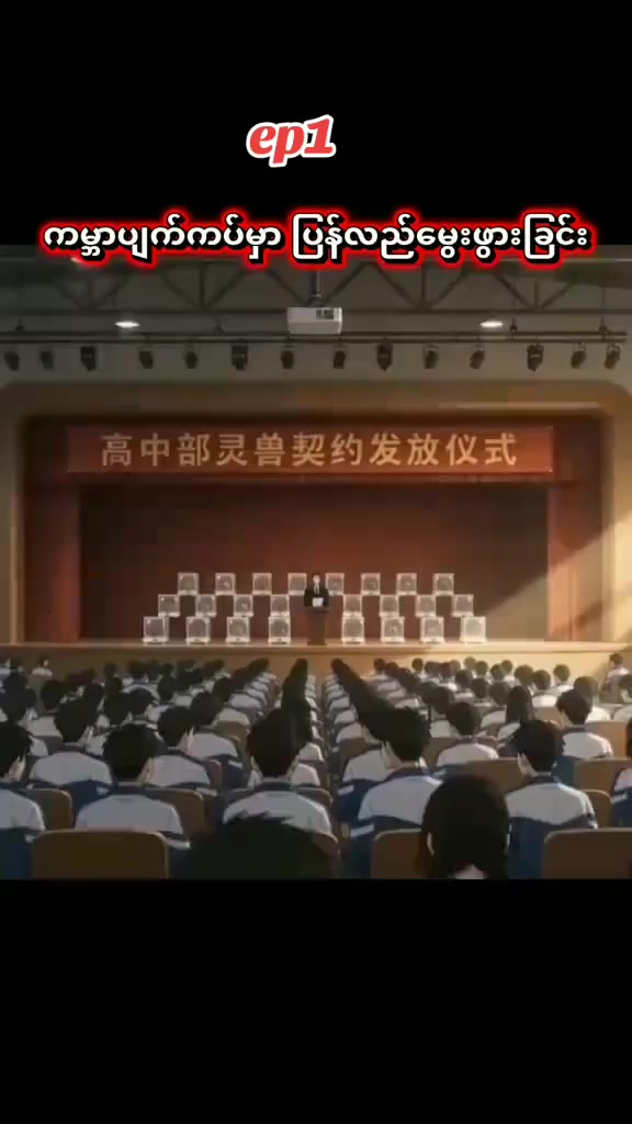 @wang lin gameming