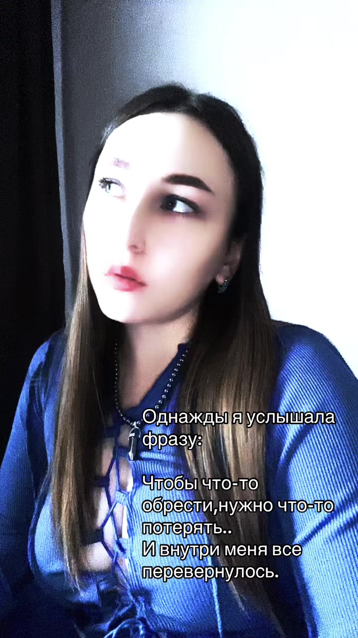 @моня ня