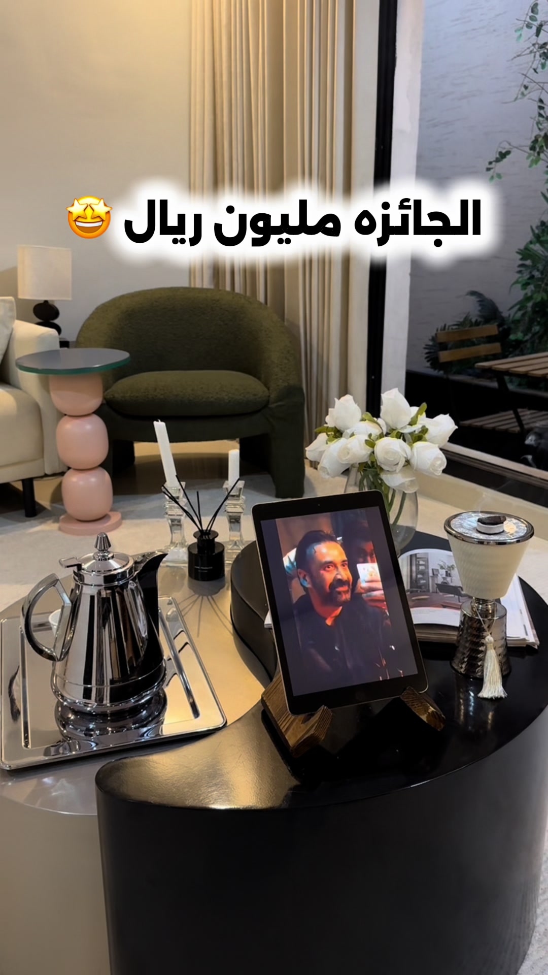 @ماجستيك