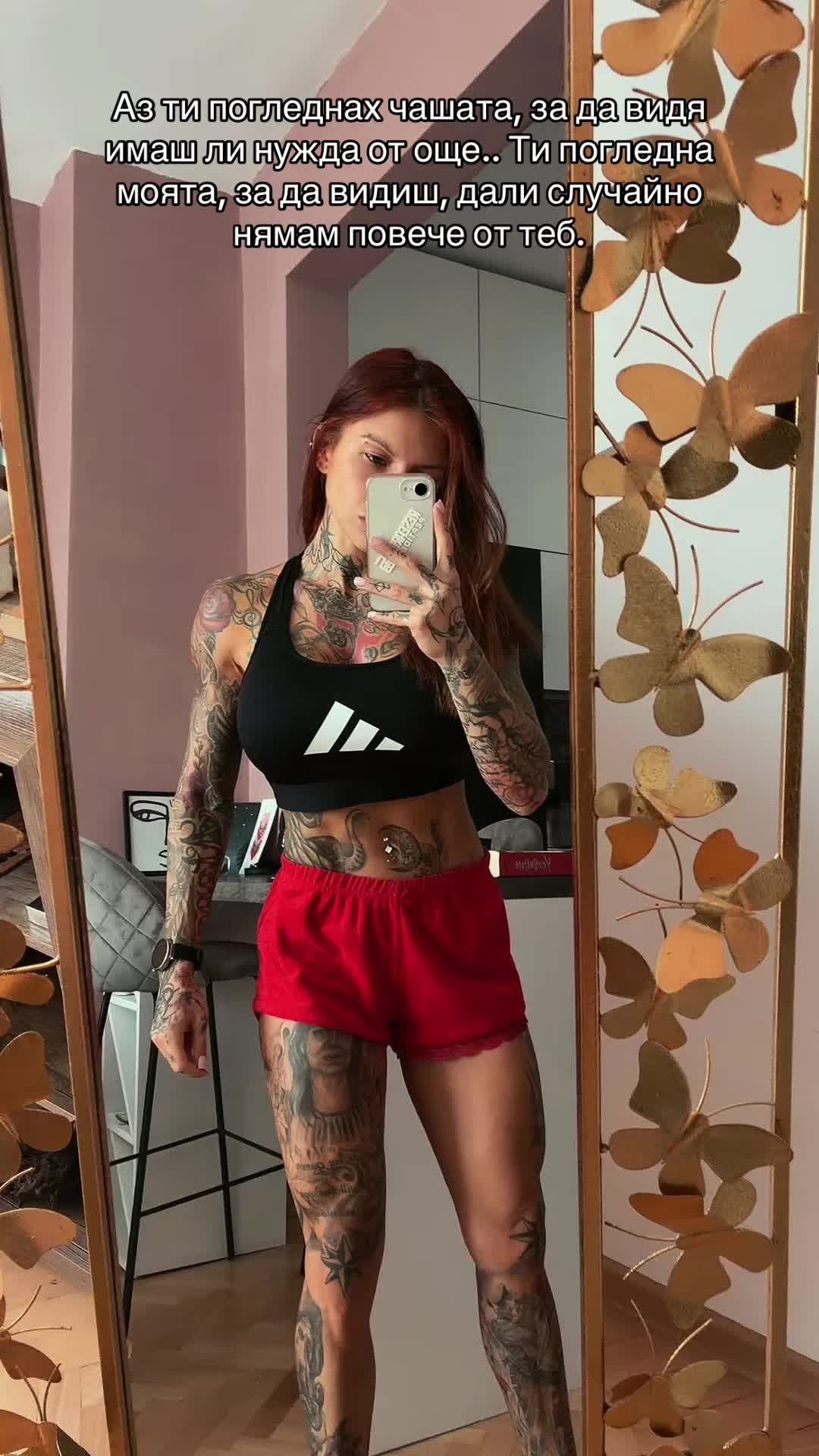 @Irina Toleva