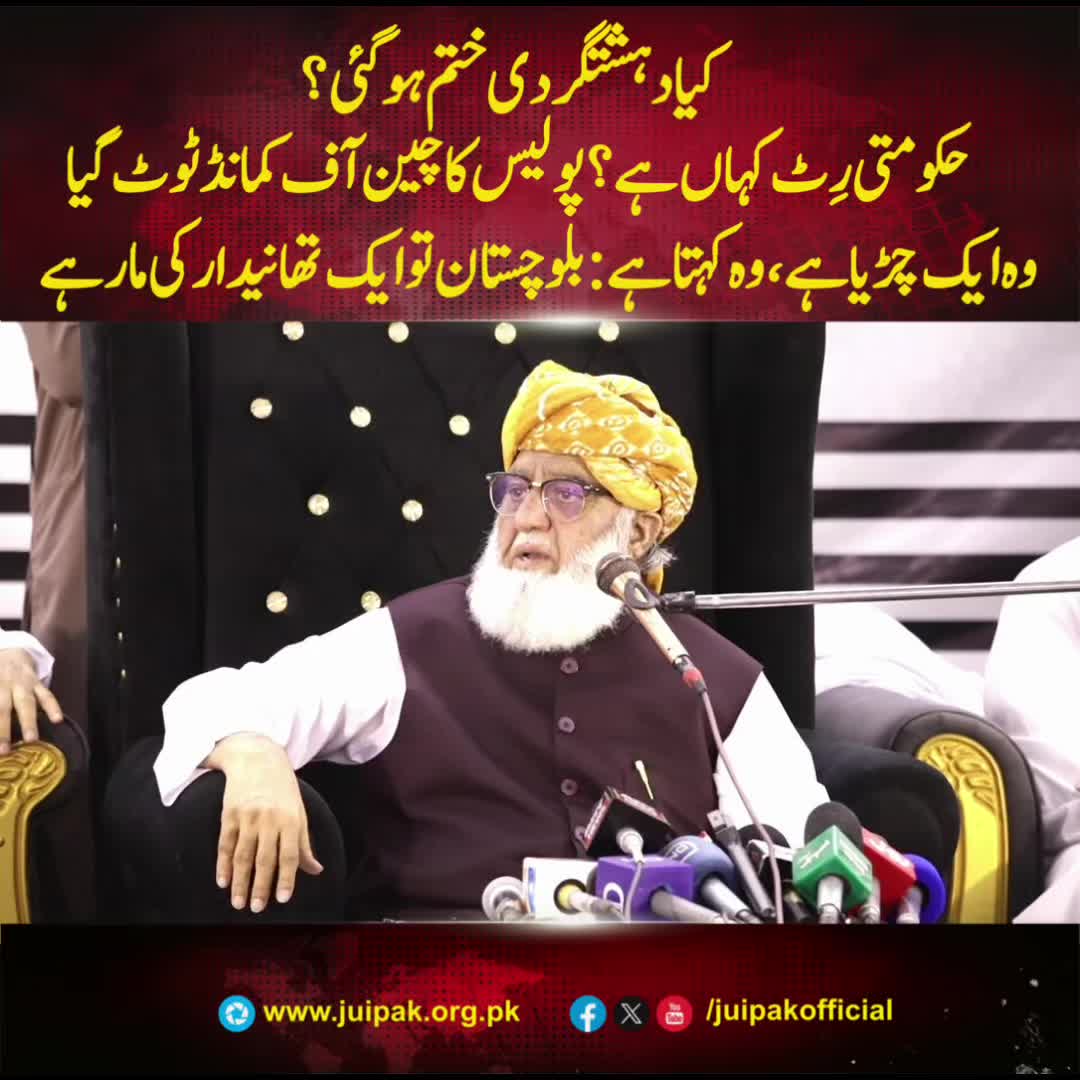 @Maulana Fazl-ur-Rehman