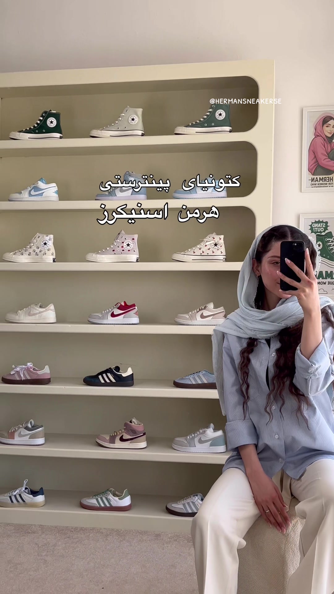 @Hermansneakers