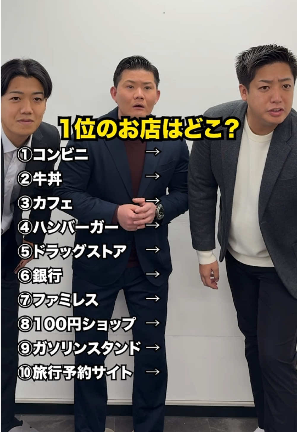 @日本一自由な営業会社@愛媛