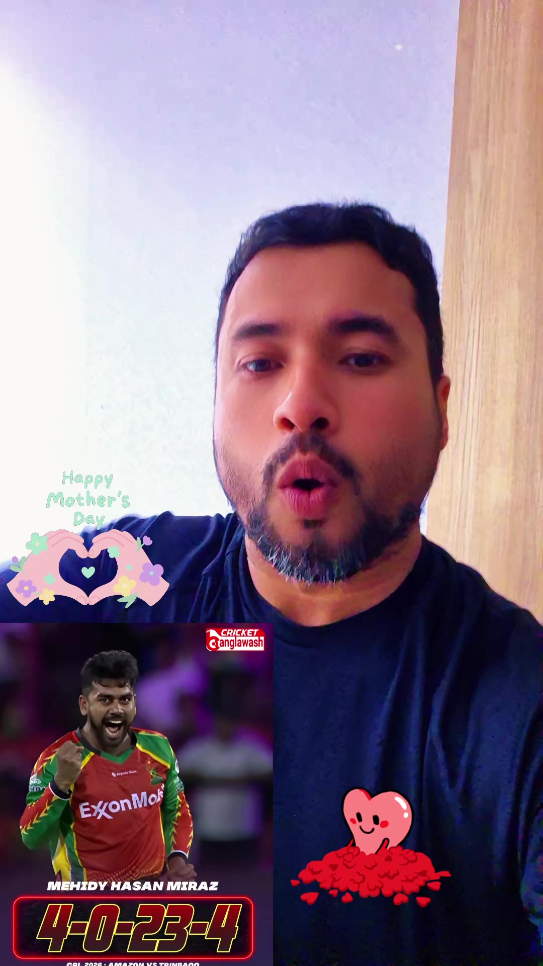 @লক্ষ্মীপুরের ছেলে এমডি ফিরোজ