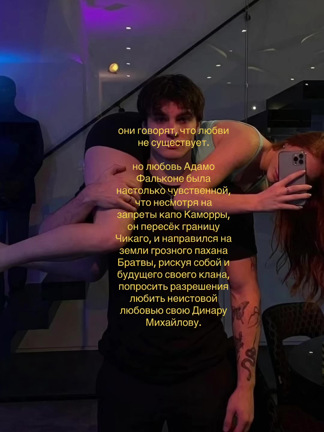 @falcone