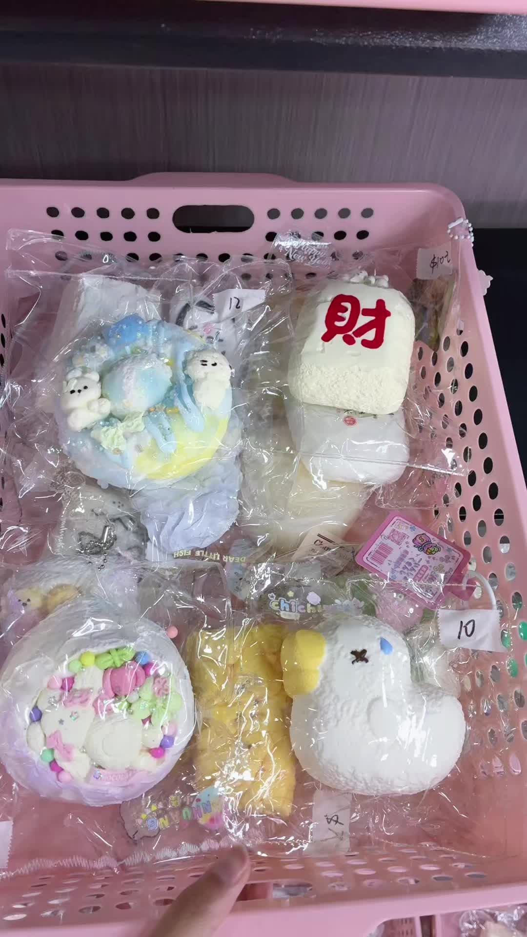 @Squishy Joy Box 01