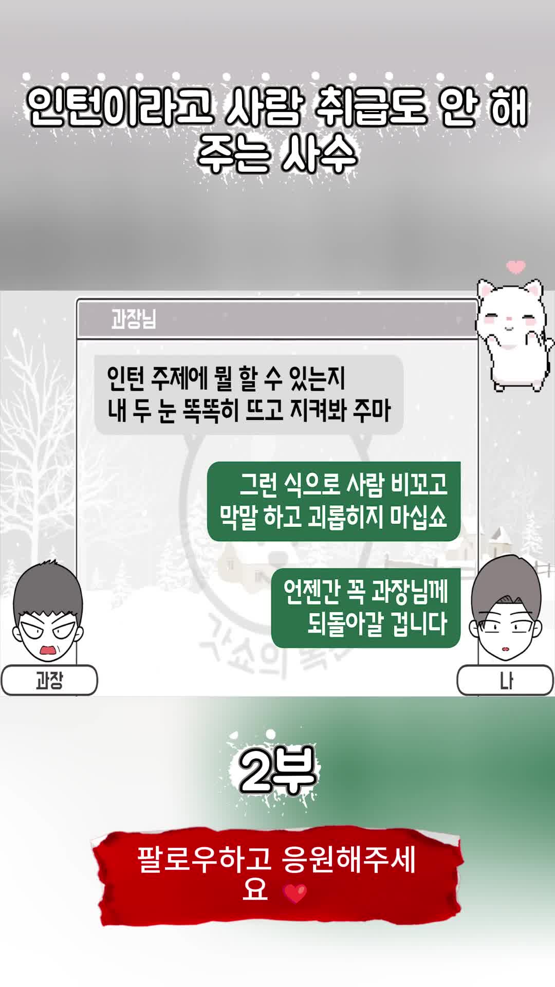 @썰조아