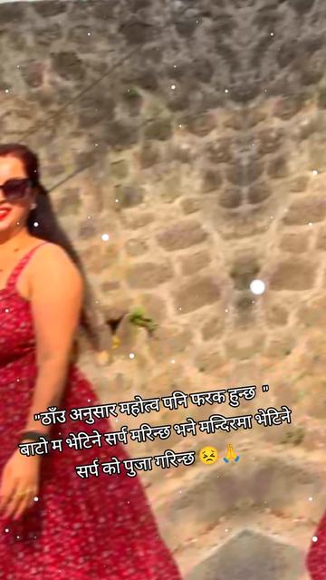 @सम्झना