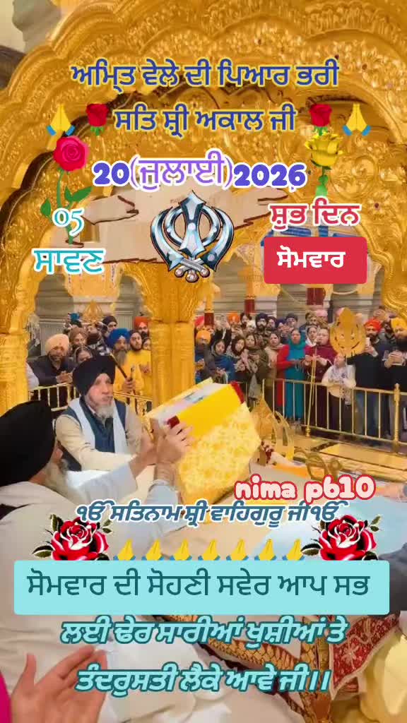 @Nirmal Singh Nima