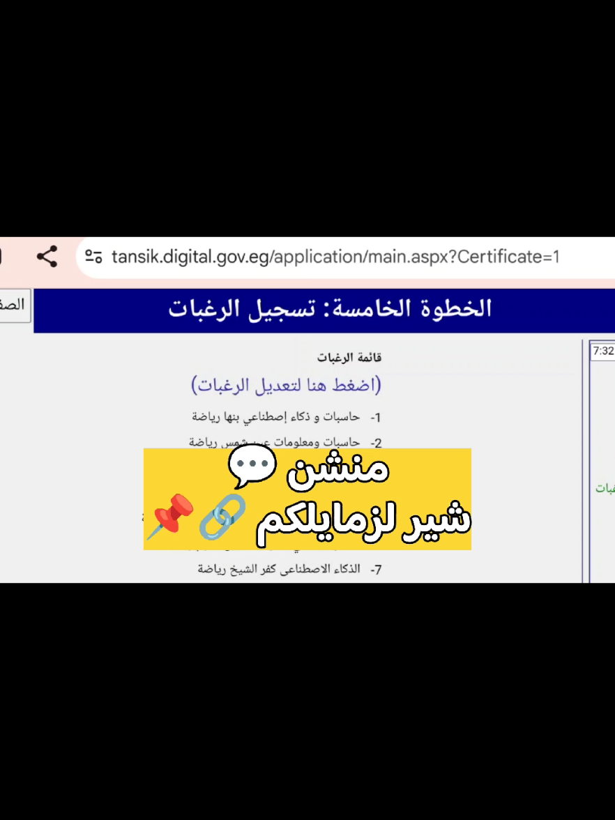 @الأثري سيف عامر