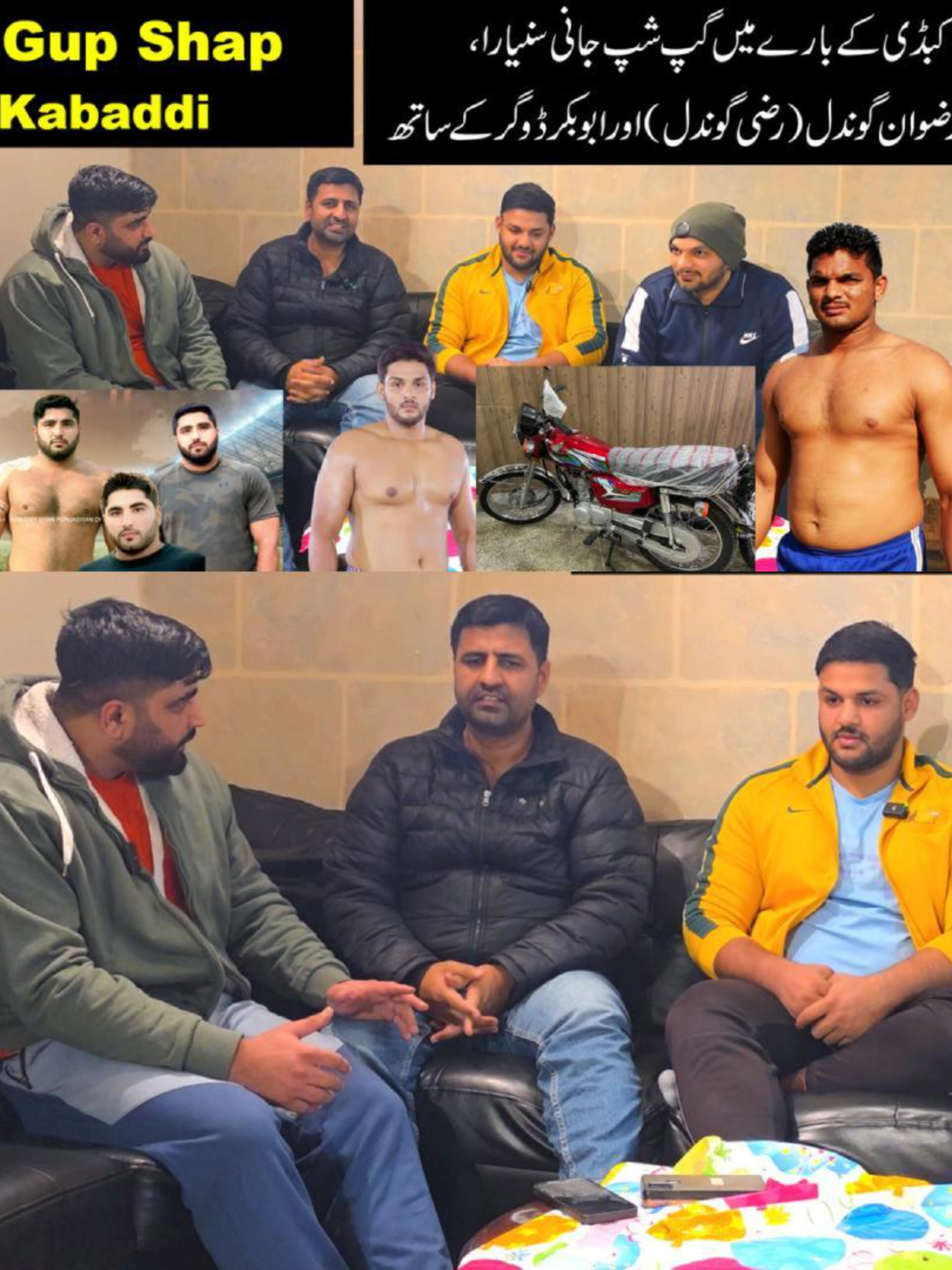 @Pak Punjab Sports