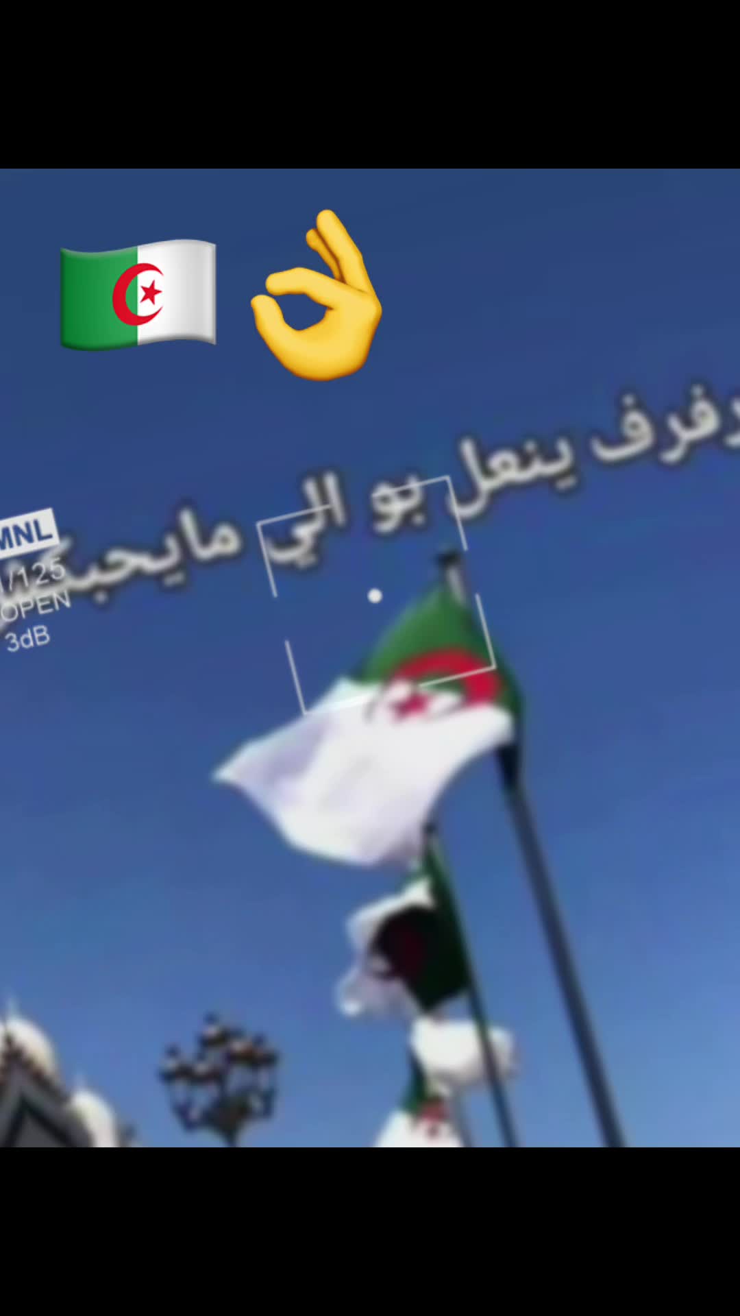 @SIGMA الذئب المنفرد🇩🇿