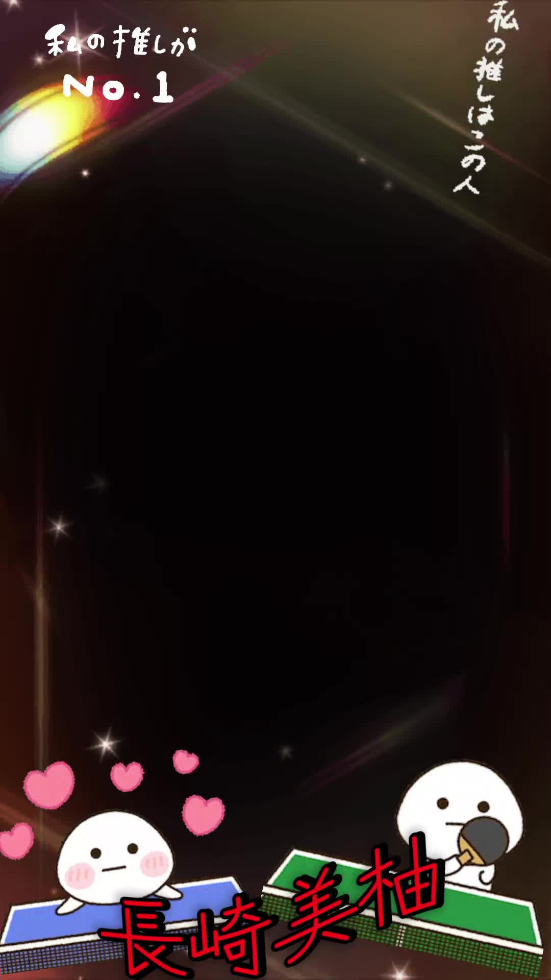 @🐴🧡千陽🧡🐴