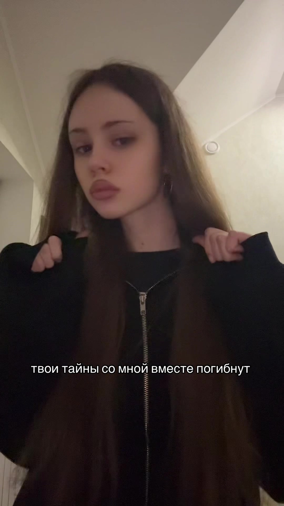 @тгк: dark princess