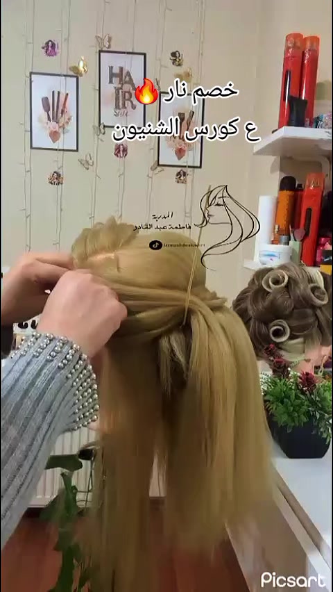 @🦋Fofo Beauty Salon 🦋