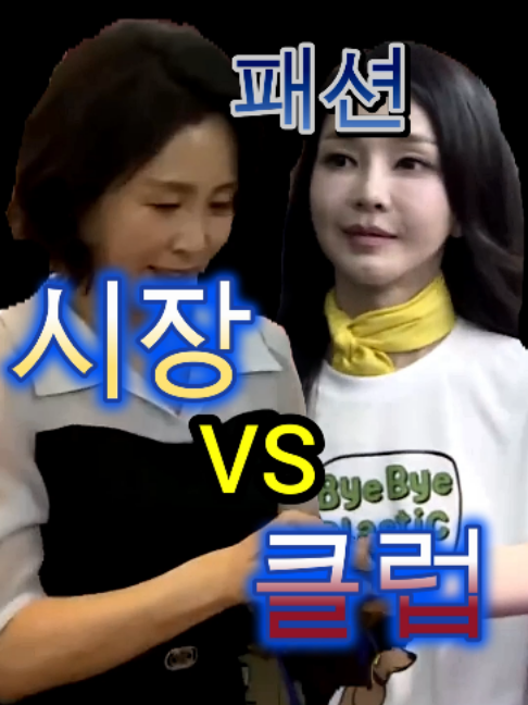 @개천용