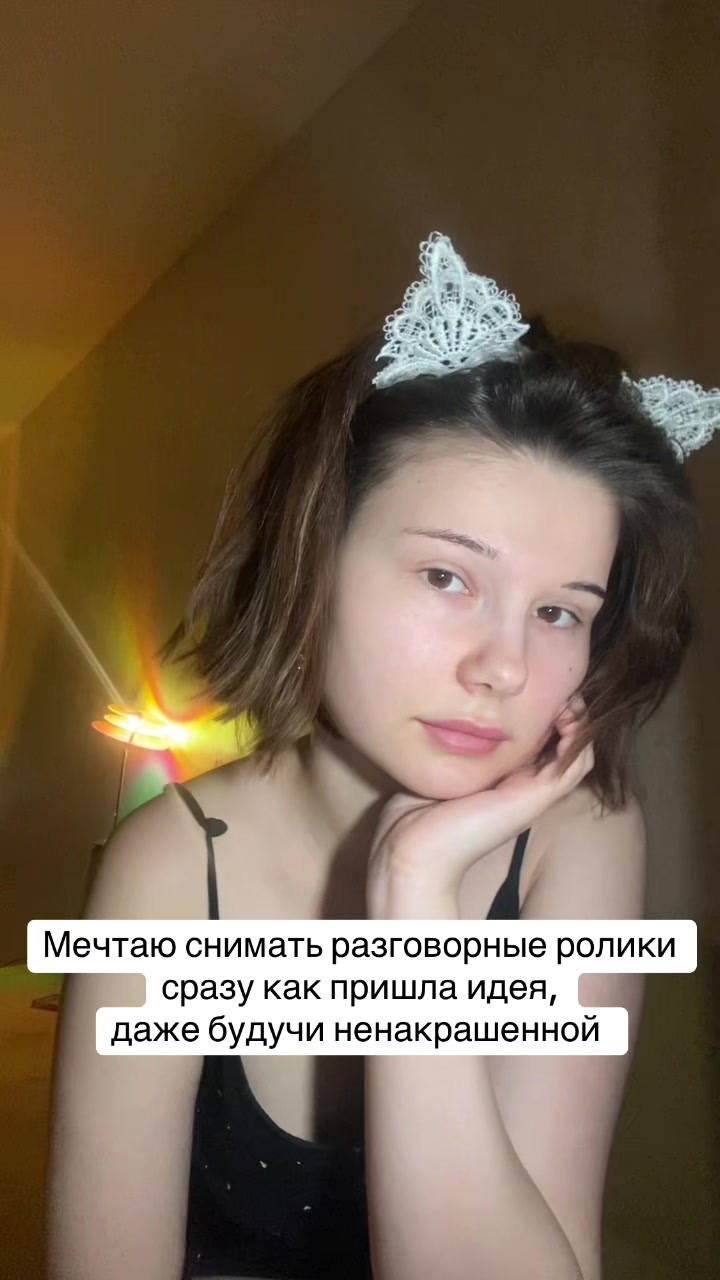 @Вика Виктория ♥️