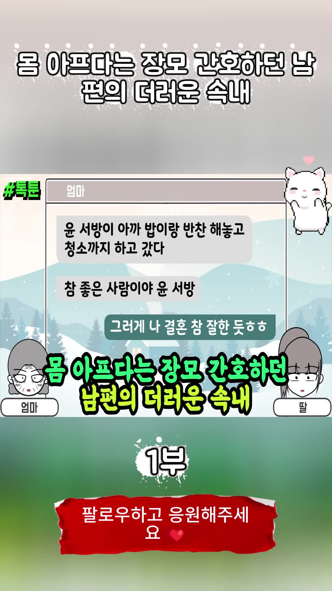 @썰조아