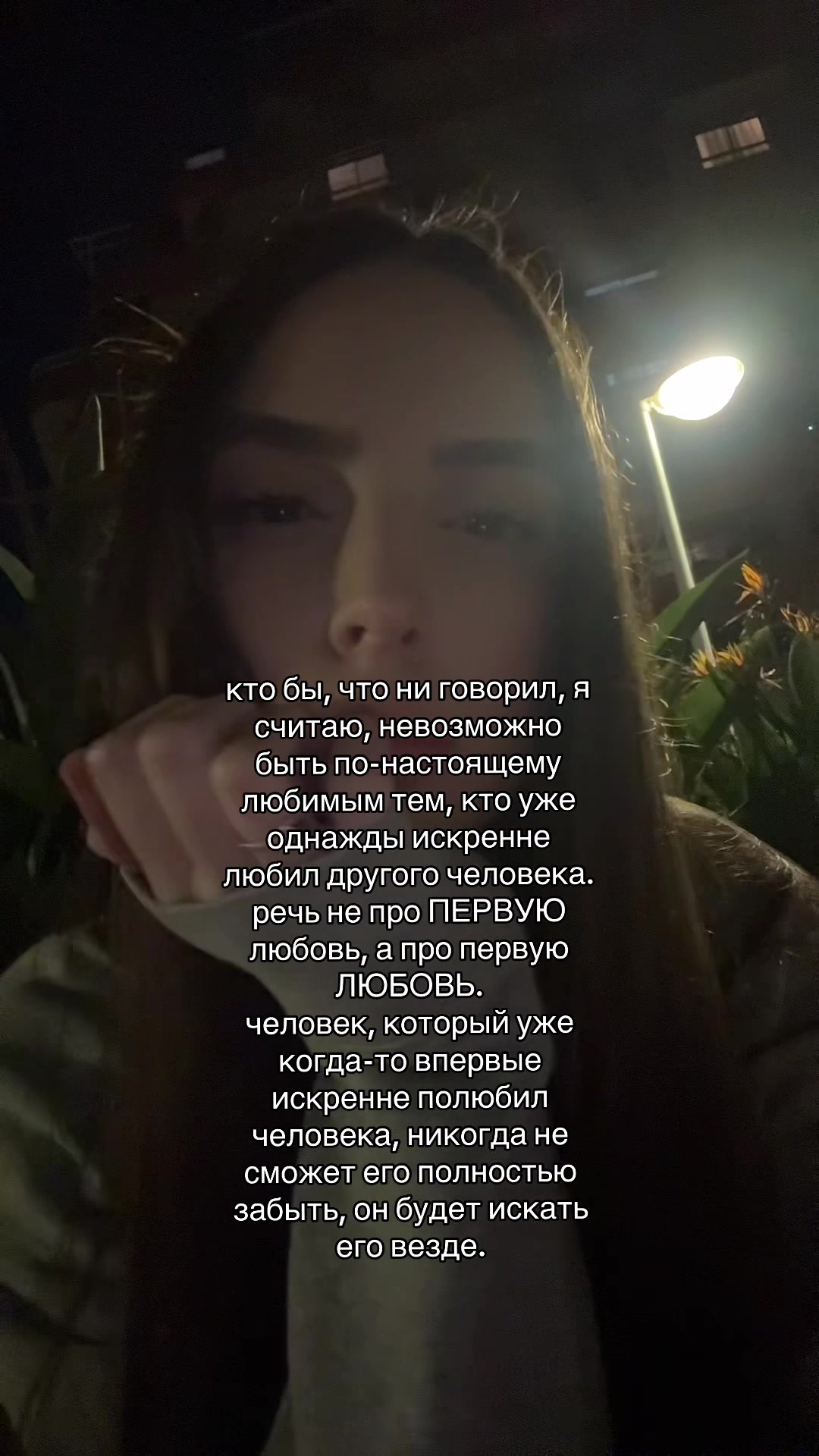 @rumi