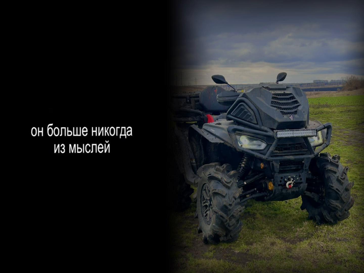 @ATV_fullDrive