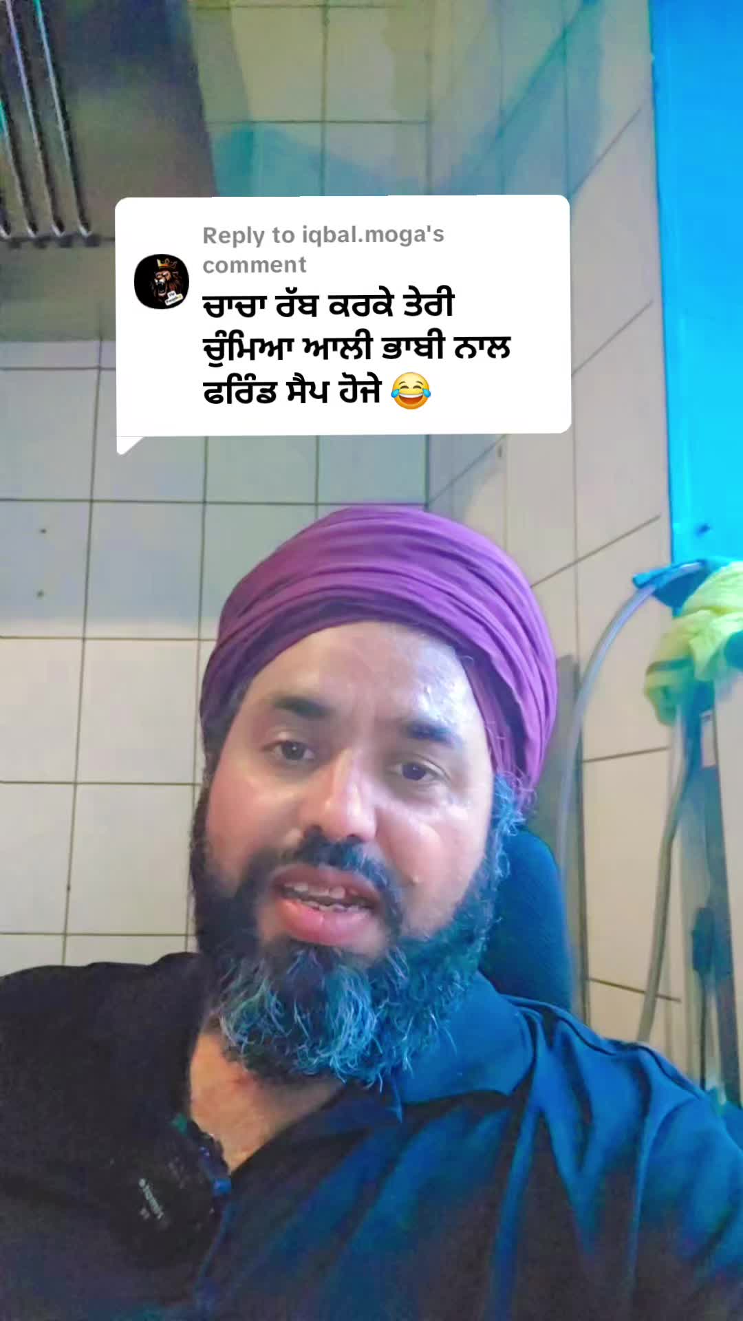 @lally batala