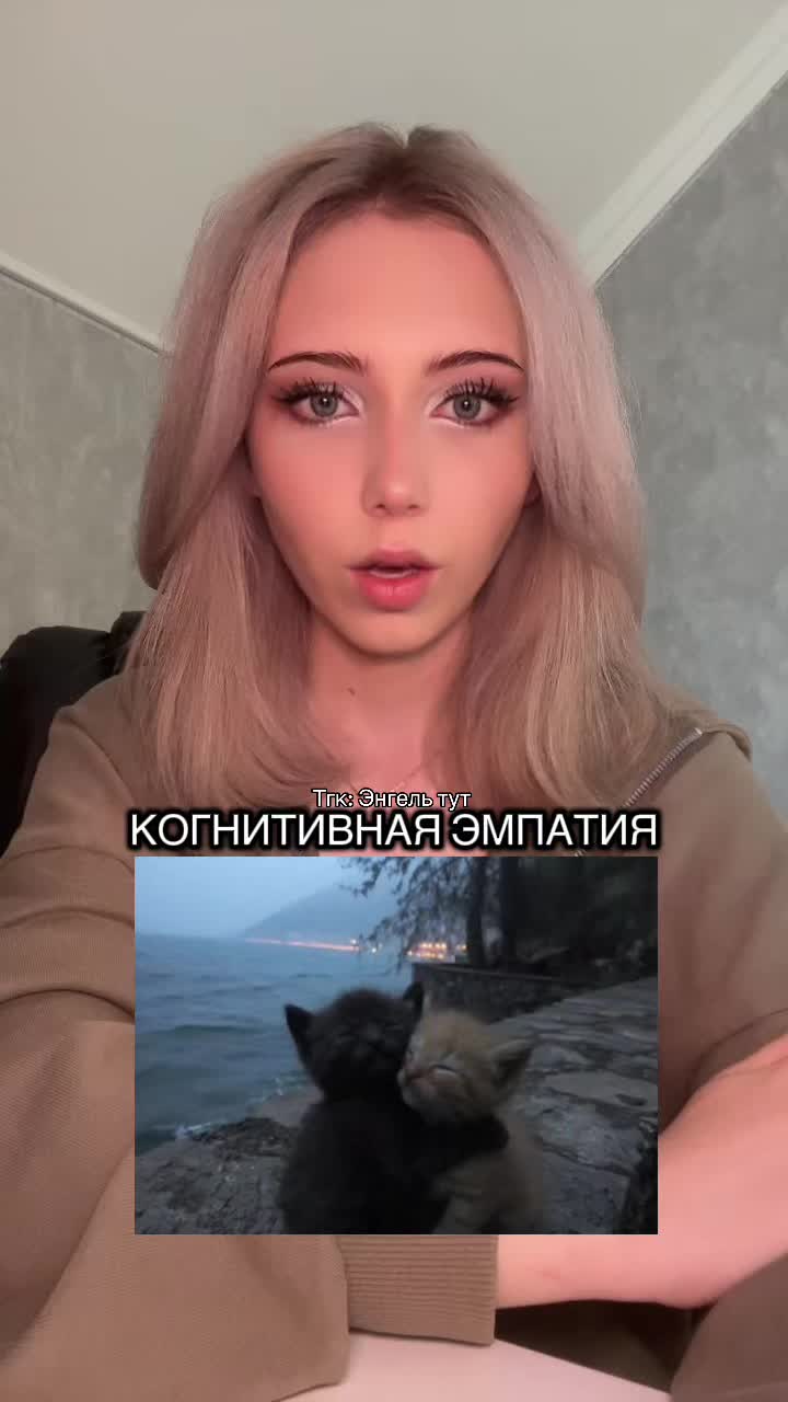 @Тгк:Энгель тут