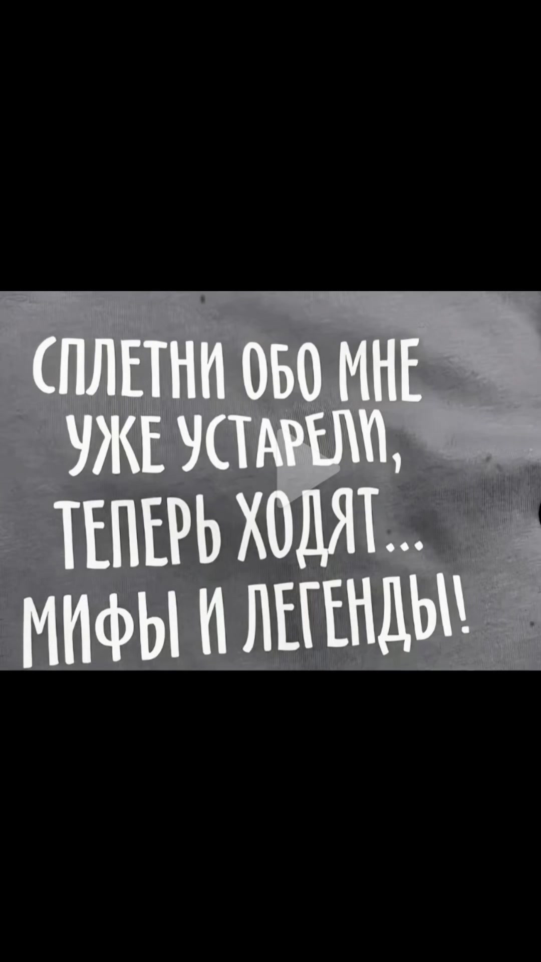 @Инна