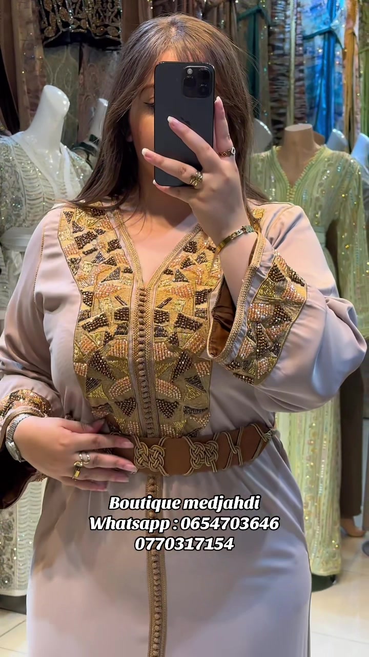 @Boutique Medjahdi Amine