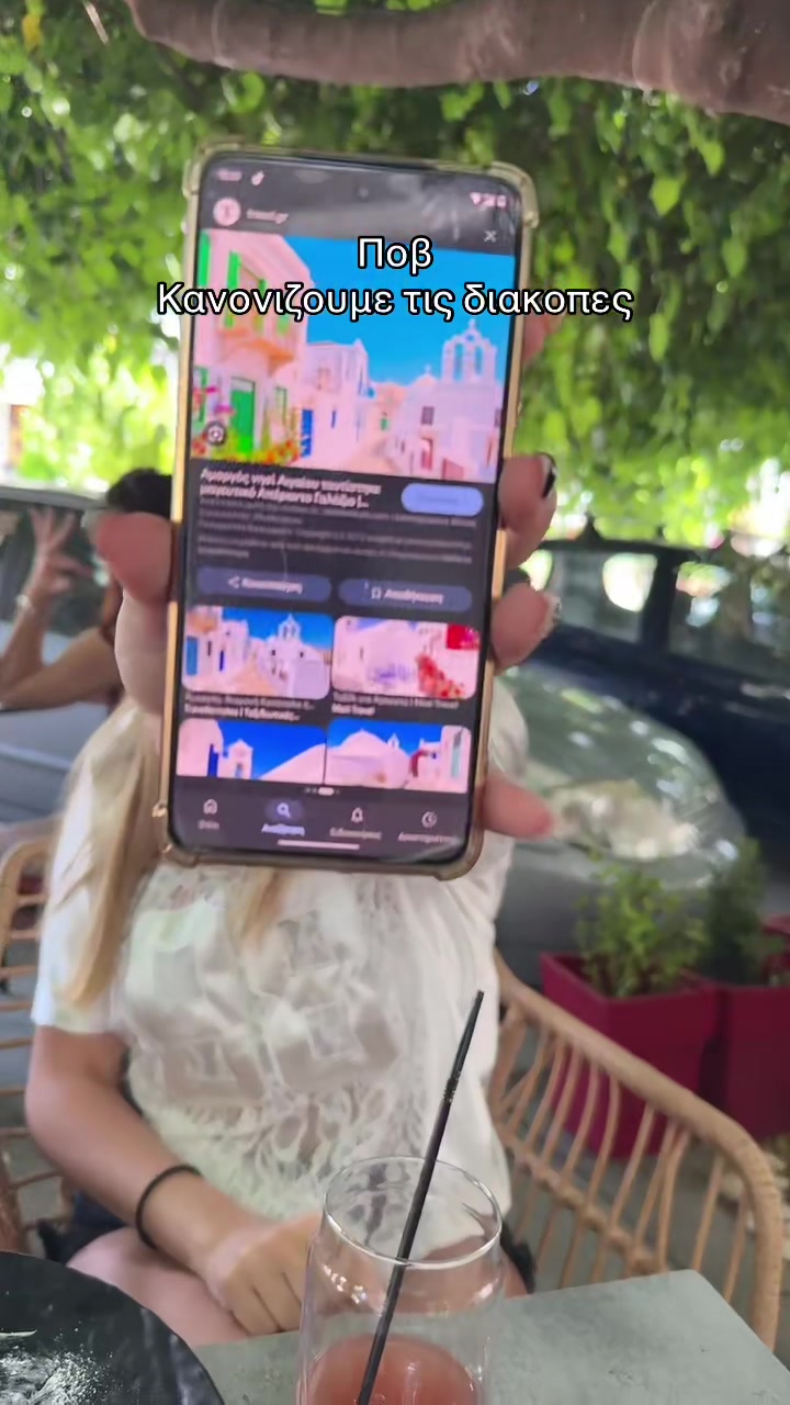 @ℰ𝒾𝓇𝒾𝓃𝒾 𝒩𝓉ℴ𝓋𝒶