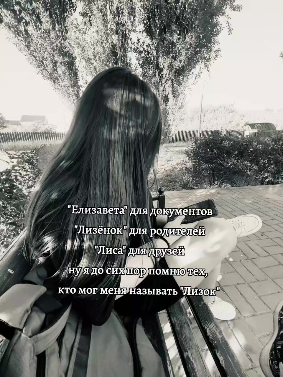 @𝓔𝓵𝓲𝔃𝓪𝓫𝓮𝓽𝓱🖤