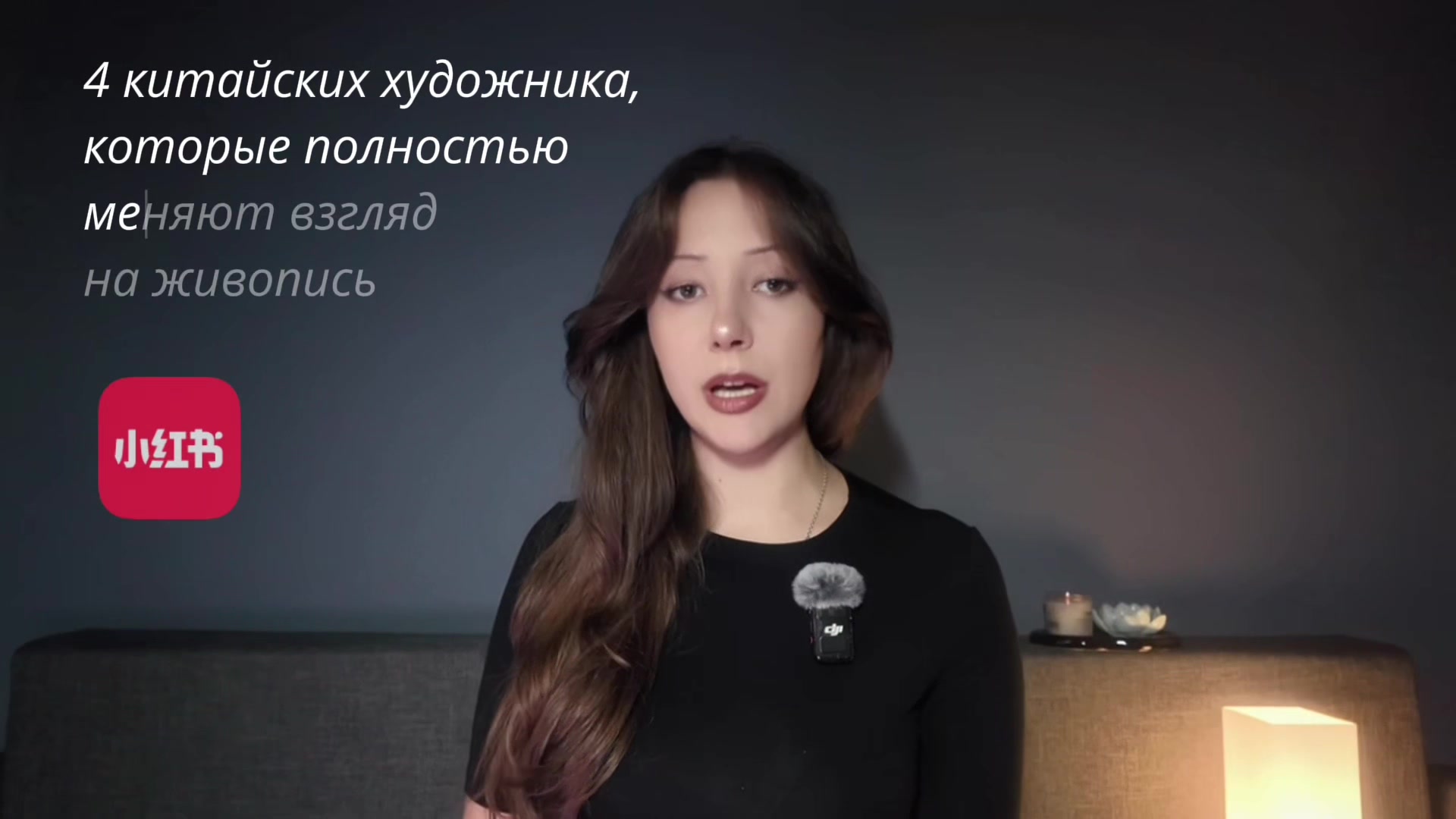 @тг LENAROMANSOVA🪽