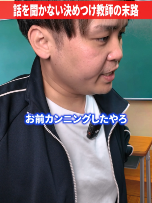 @だいきん先生📙👨🏫不登校の専門家