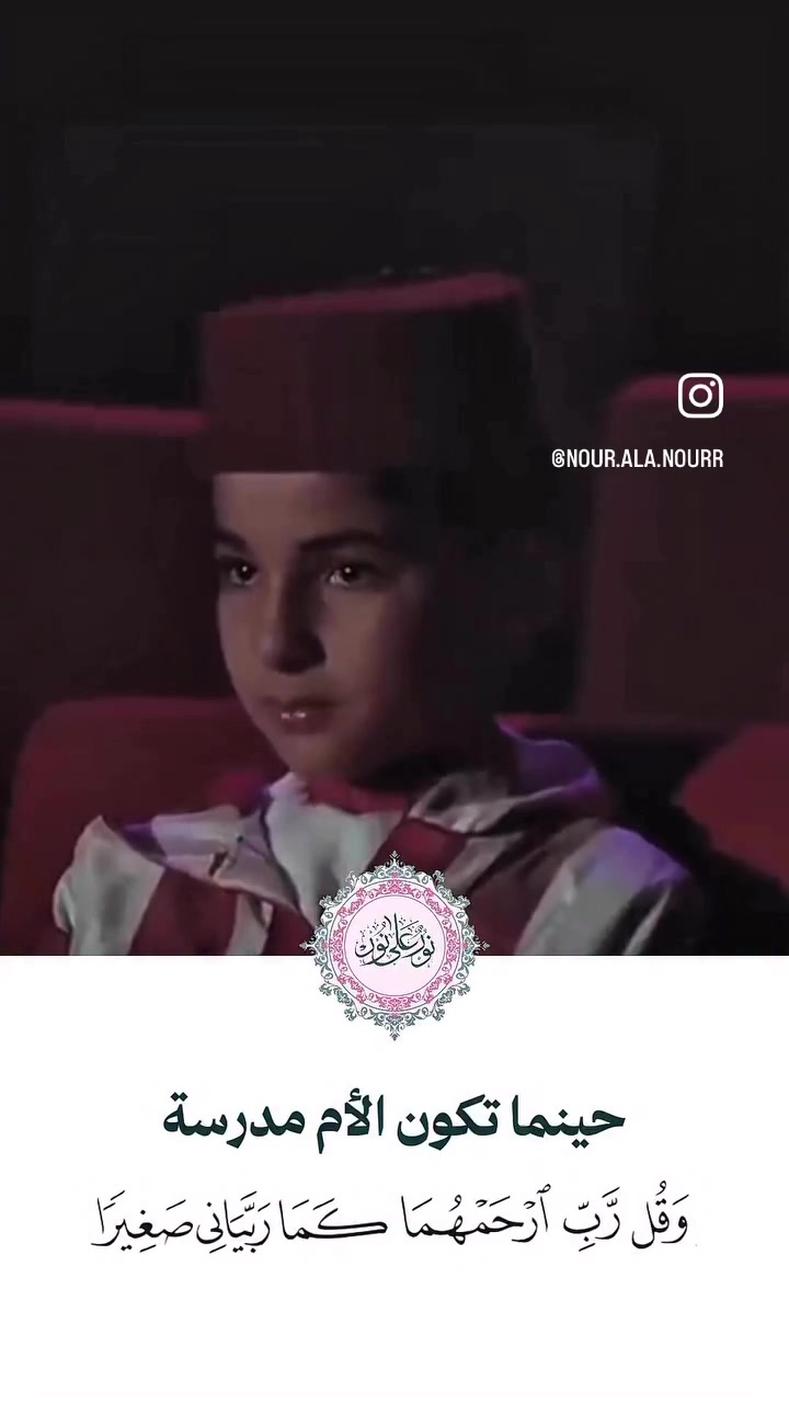 @Sofia 👸🏽🇲🇦