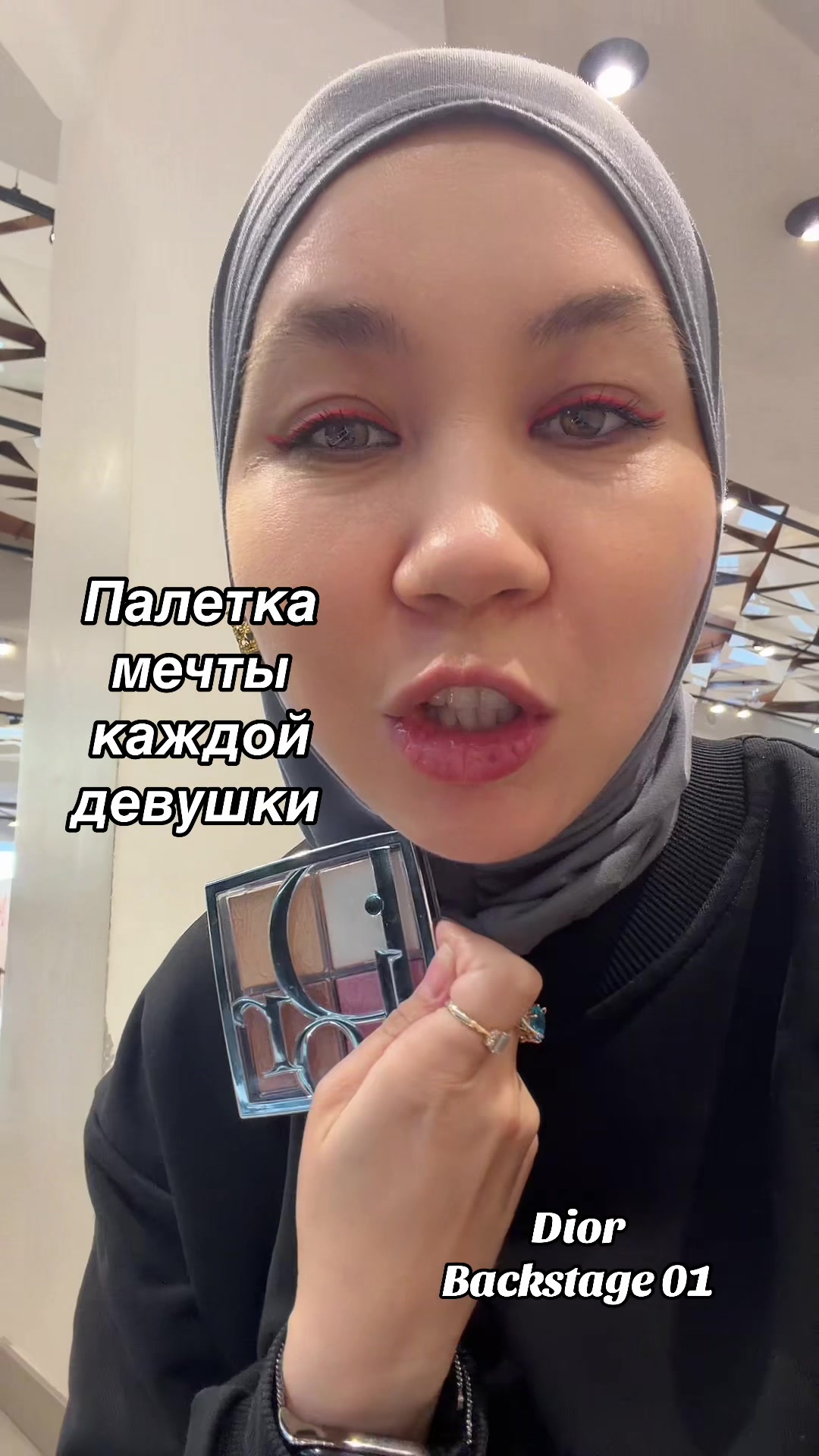 @dina_kosmetic