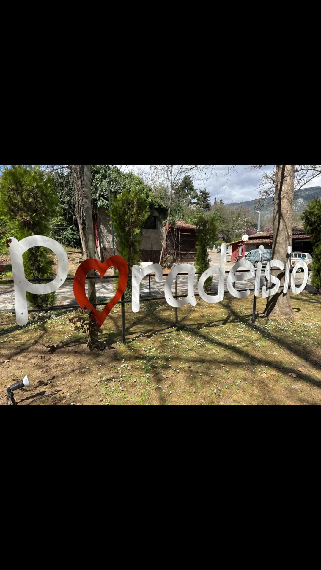 @ΠΑΡΑΔΕΙΣΙΟ ΠΟΛΥΧΩΡΟΣ MasaBa