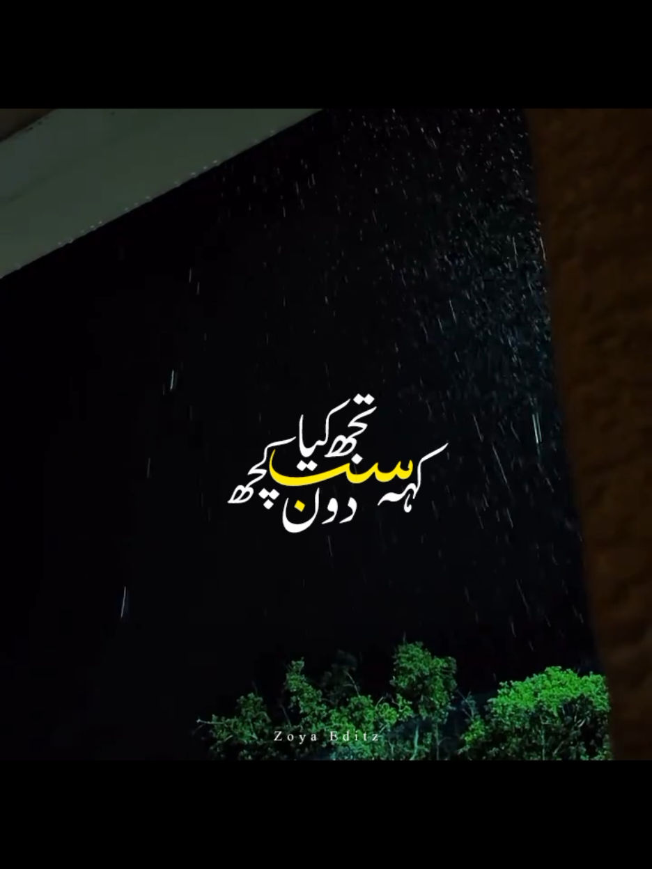 @𝐙𝐨𝐲𝐚 𝐄𝐝𝐢𝐭𝐳 💫
