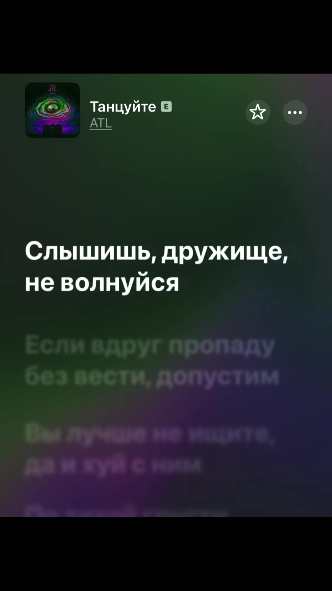 @Вся музыка в ТГК - musicmix006