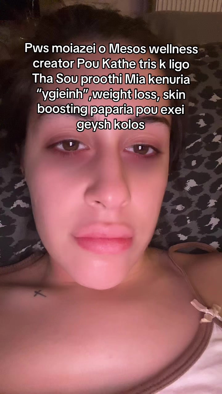 @arouvou