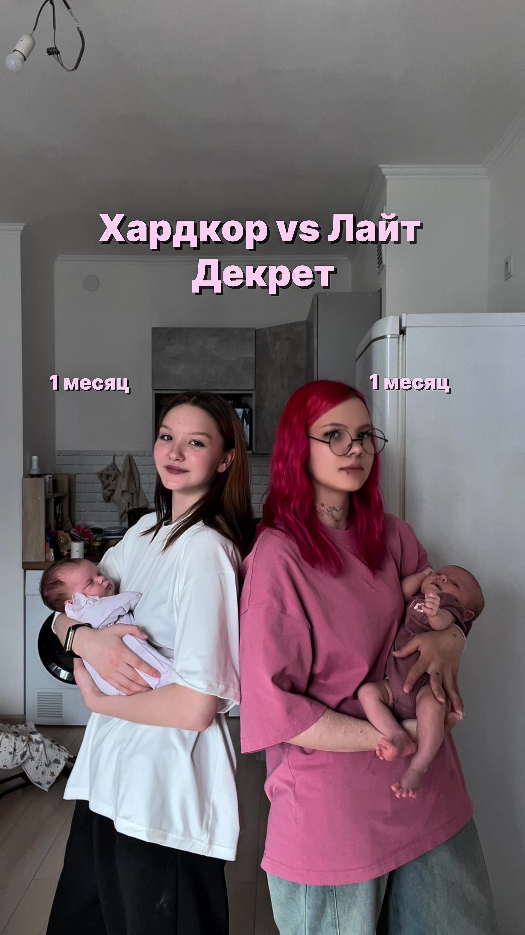 @vichkа тгк: red mams🍓