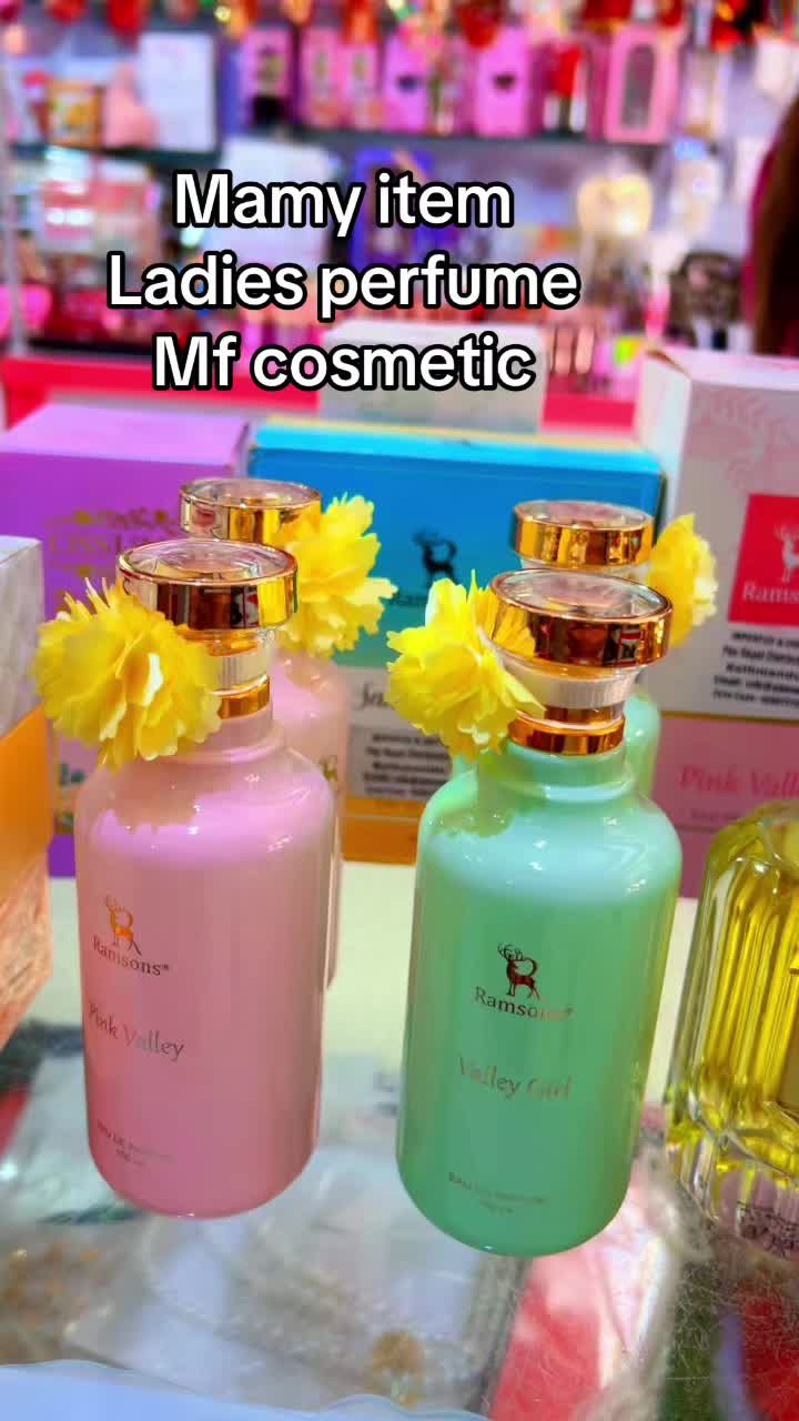 @MF cosmetic and gift