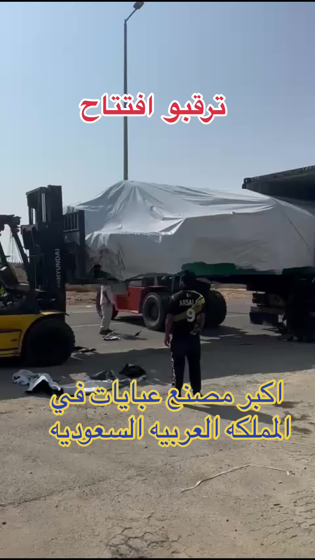 @كيان للعبايات