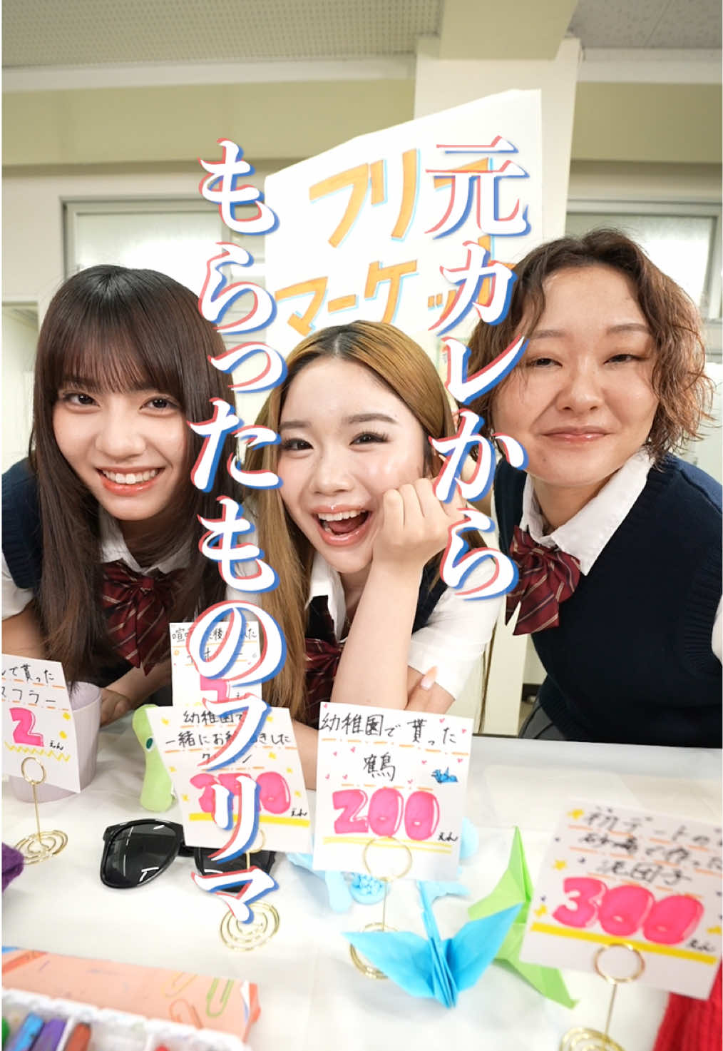 @本日も絶体絶命。