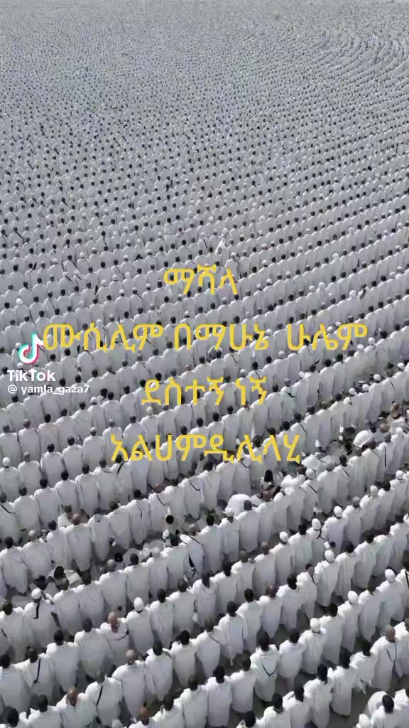 @بنت هلل