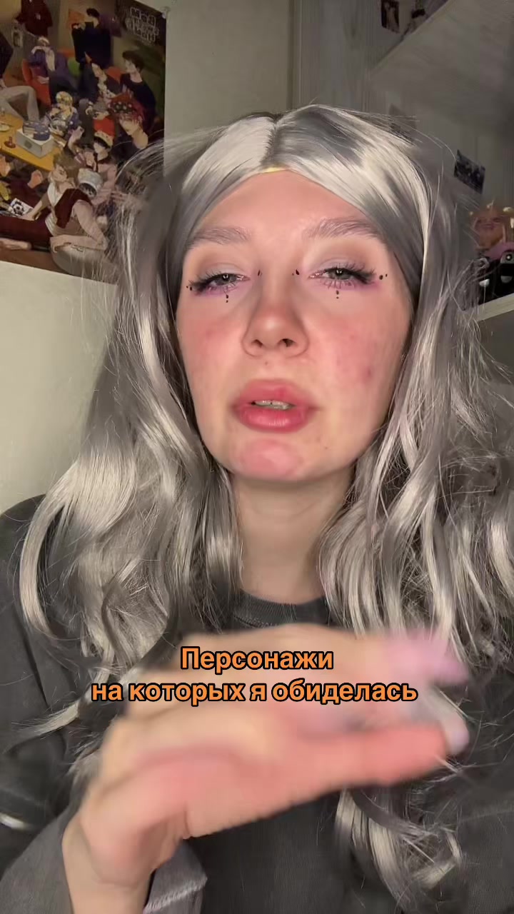 @тг: sedayyytyt