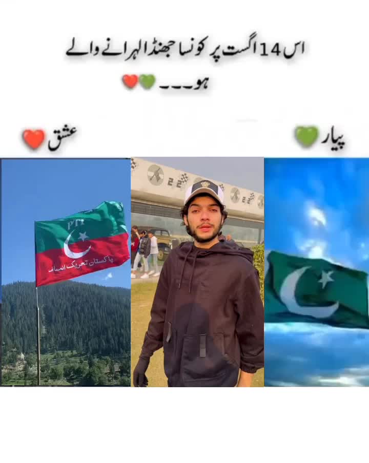 @Ali jutt 😎