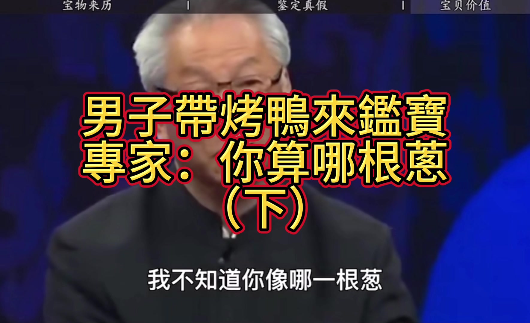 @文物藝術品經紀人