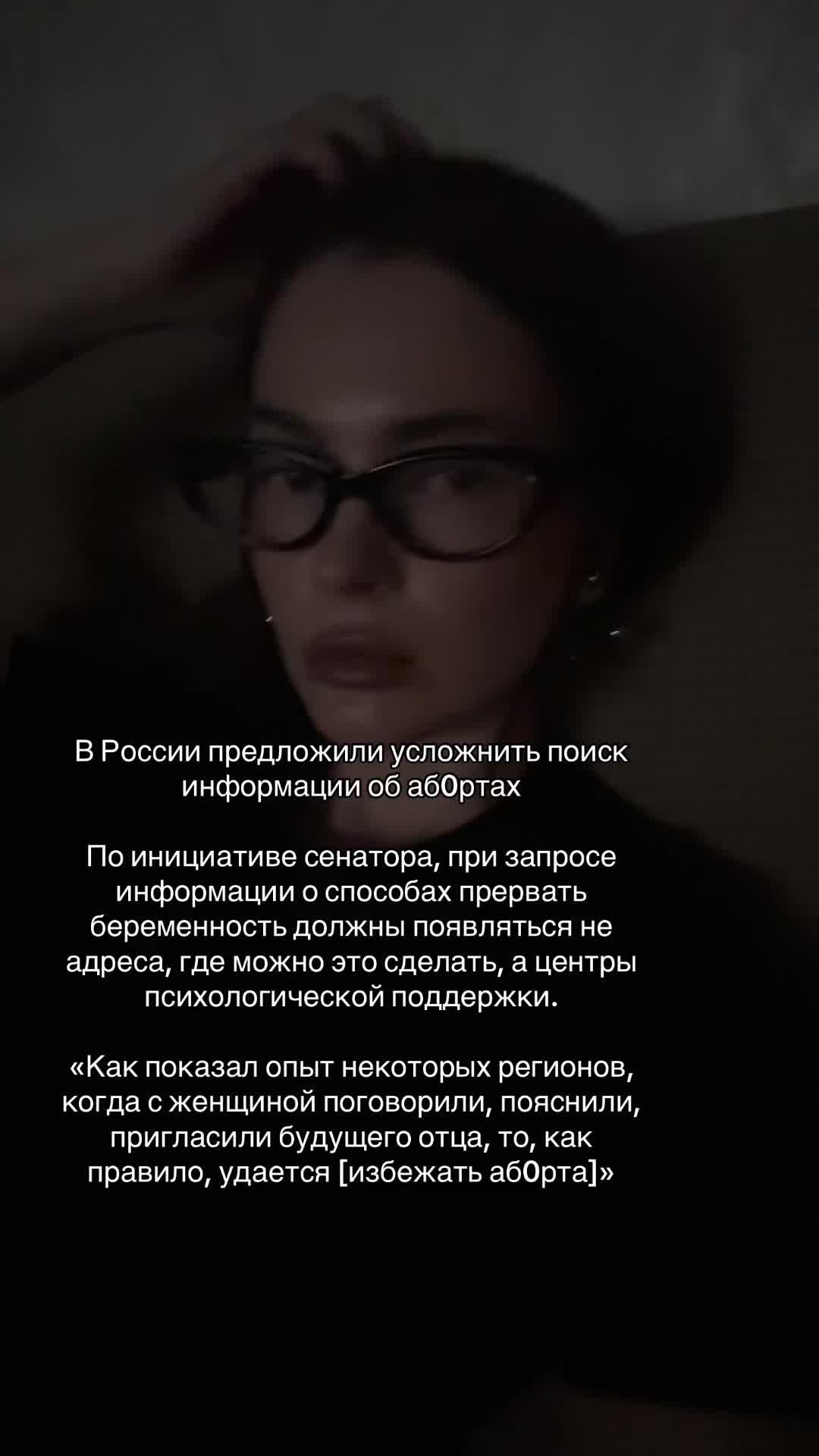 @Anastation