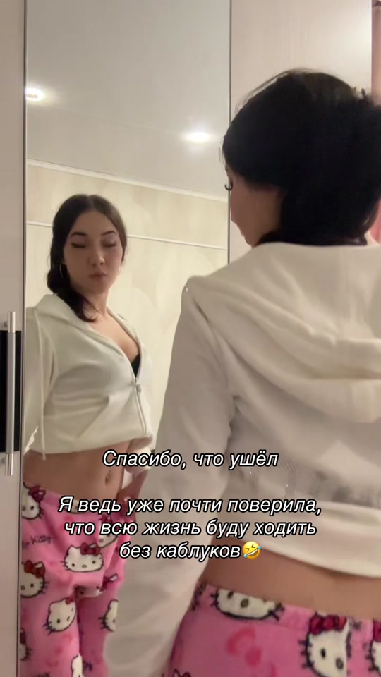@Милаша Гламурова 💅