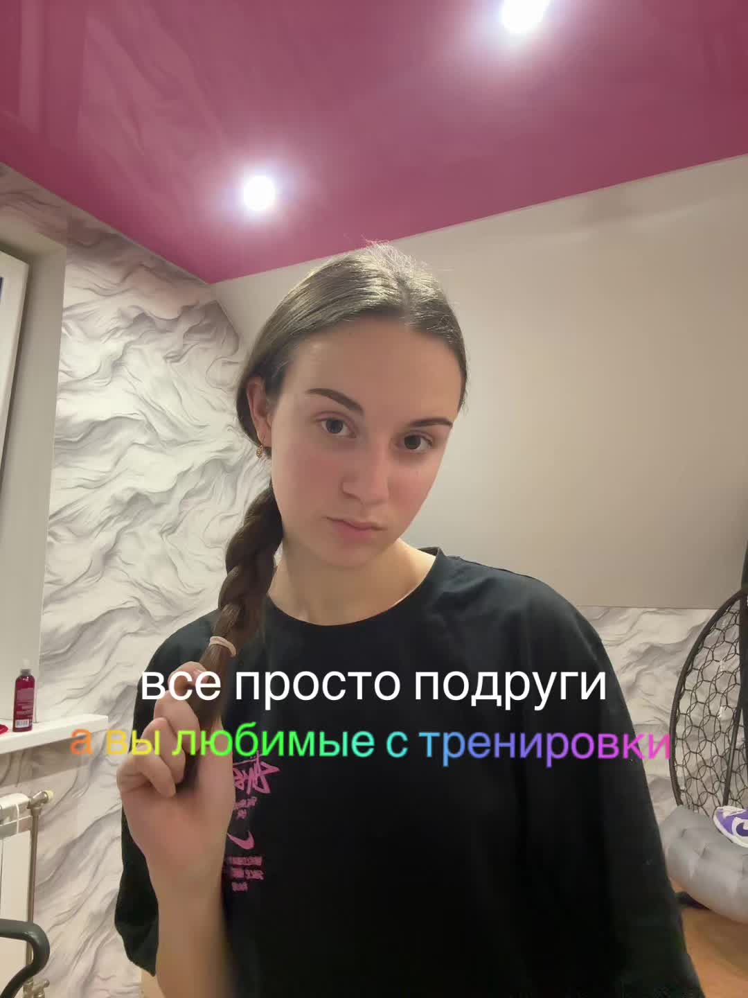 @Верачка бежит🫡